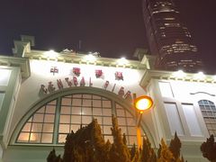 -富豪雪糕车流动点(尖沙咀店)