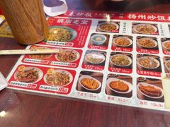 -扬二春炒饭(国庆路总店)