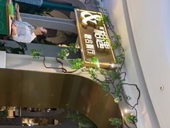 -相遇·鲜炒黄牛肉(丹阳吾悦广场店)