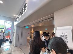 -喜茶(广州佳兆业广场店)