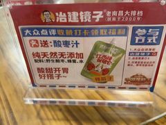-冶建镜子·中国龙虾王(总店)