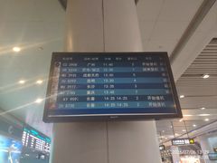 -常州奔牛国际机场