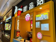-麦当劳(金地店)