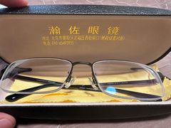 -翰佐蔡司小乐圆·依视路星趣控·暴龙眼镜折扣店