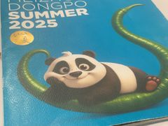 -眉州东坡(华联万柳店)