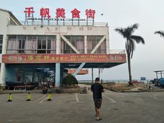 -霞涌市场海鲜摆卖区