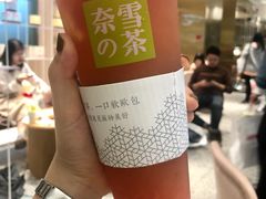 -奈雪的茶(湖滨银泰in77C区PRO店)