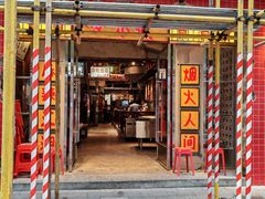 -汉小城·老铫子藕汤·乡野湖北菜(江汉路吉庆街店)