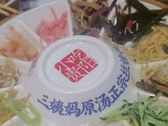 -怪噜范·老贵阳街头名小吃(鸿通城店)