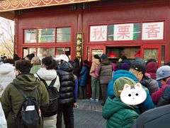 等位区-秋栗香(地安门店)