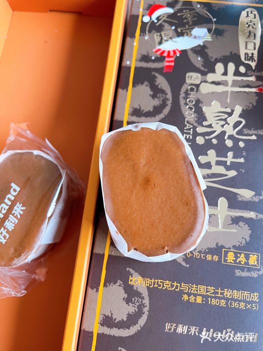 好利来蛋糕(纬十二路店)图片