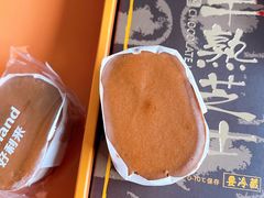 -好利来蛋糕(纬十二路店)