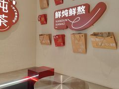 -炖物24章·顺时轻养茶(黄龙店)