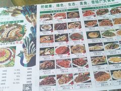 -金塔傣乡·云南民族特色菜·傣味手抓饭(金瓦路店)