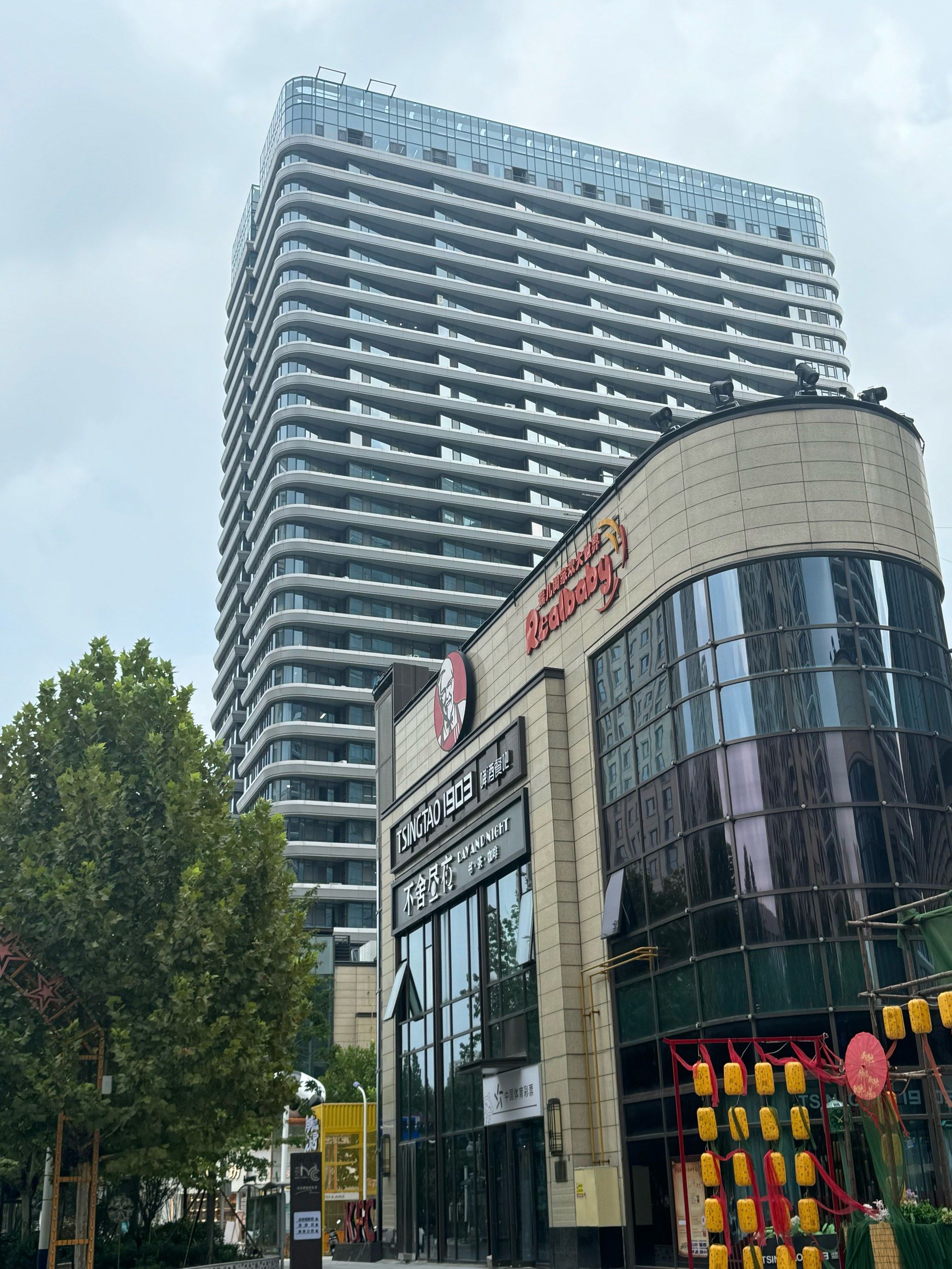 中冶盛世广场和悦汇