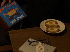 -泽田本家·铜锣烧(美罗城店)