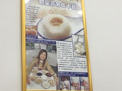 -芬芳甜品(体育东横街店)