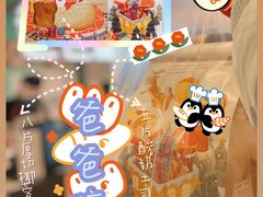 -爸爸糖吐司面包(北京西单大悦城店)