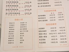 -李清佛跳墙|福建省十大名厨之首(后江埭店)