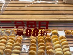 -味多美蛋糕(安定门店)