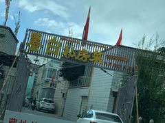 -墨白私房菜·广东菜 粤菜