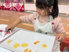 -米柚烘焙教室(新天地购物中心店)