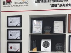 -龙膜全球臻选店·汽车贴膜·隐形车衣
