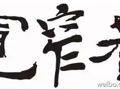 -张氏宽窄巷成都名小吃(茂业百货华强北店)