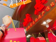 -诚志饼家·小凤饼非遗传承(中山六路店)
