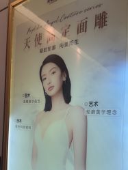 -南京美莱医疗美容·旗舰店