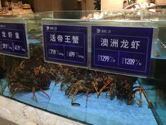 水产区-旺顺阁海鲜广场(亚运村店)