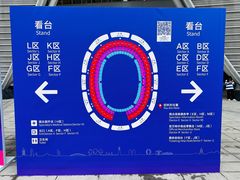 -杭州奥体中心-体育场