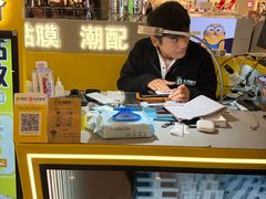 -乐邦快修手机电脑维修回收(打浦桥日月光店)