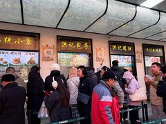 -牛街洪记小吃店(牛街店)