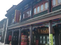 -古文化街旅游区