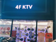 -歌利亚音乐会KTV(富民大厦店)