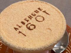 -ALBERGUE 1601 婆仔屋葡国餐厅