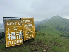-大姆山草场