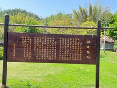 -河源御临门度假村温泉