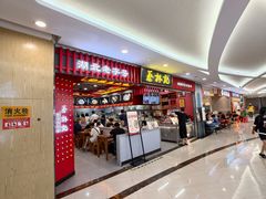 -蔡林记(昙华林泛悦汇店)