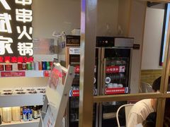 -大斌家串串火锅