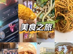 -新川饮食(新川小区店)