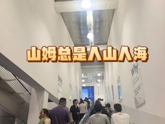 -山姆会员商店(上海浦东店)