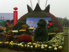 -渭滨公园