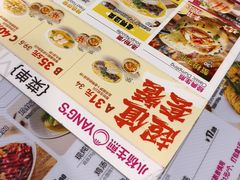 -小杨生煎(白玉兰广场店)