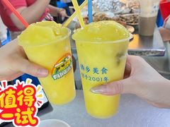 -有间冰室(侨港风情街店)