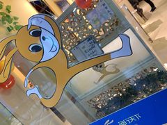 -椒小兔·盐帮川菜中餐厅(金沙时代广场店)