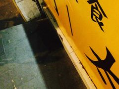-何太吉·煎饼果子(海防路店)