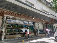 门面-客家汇·客家传承菜(水库店)
