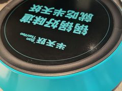 -半天妖烤鱼(西铁营万达店)